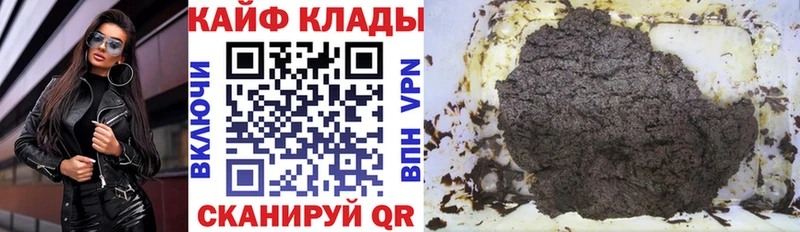 Купить наркотики цена Киржач A PVP Псилоцибиновые грибы COCAIN ГАШ МАРИХУАНА MDMA Мефедрон