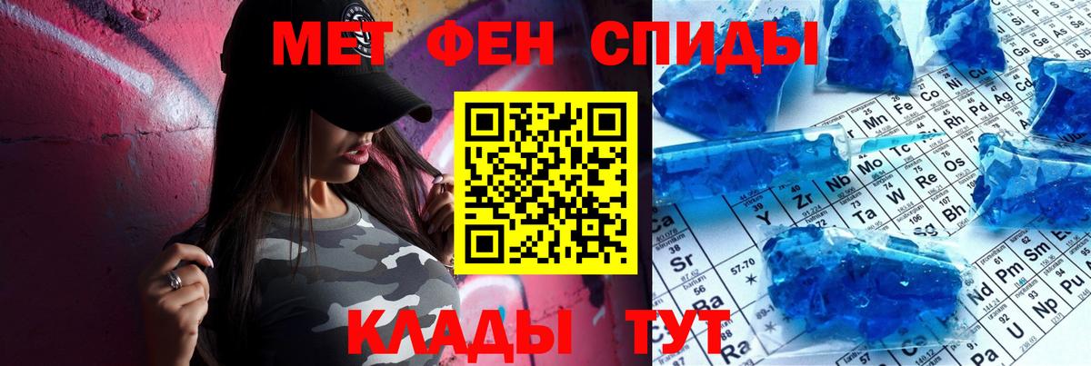 Amphetamine VHQ Киржач