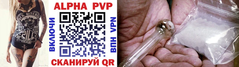 продажа наркотиков Киржач A PVP Crystall