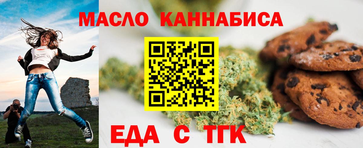 Где продают наркотики?  КОКАИН  ГАШИШ  Киржач  Мяу-Мяу  Марихуана  Вход с VPN 