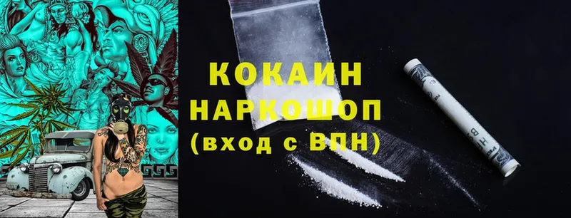 Cocaine FishScale  Киржач 