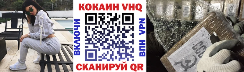Cocaine 97%  магазин    Киржач 