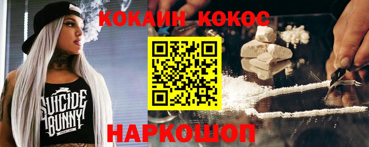 где купить наркотик  Cocaine VHQ  COCAIN Боливия  Вход с VPN  Киржач 