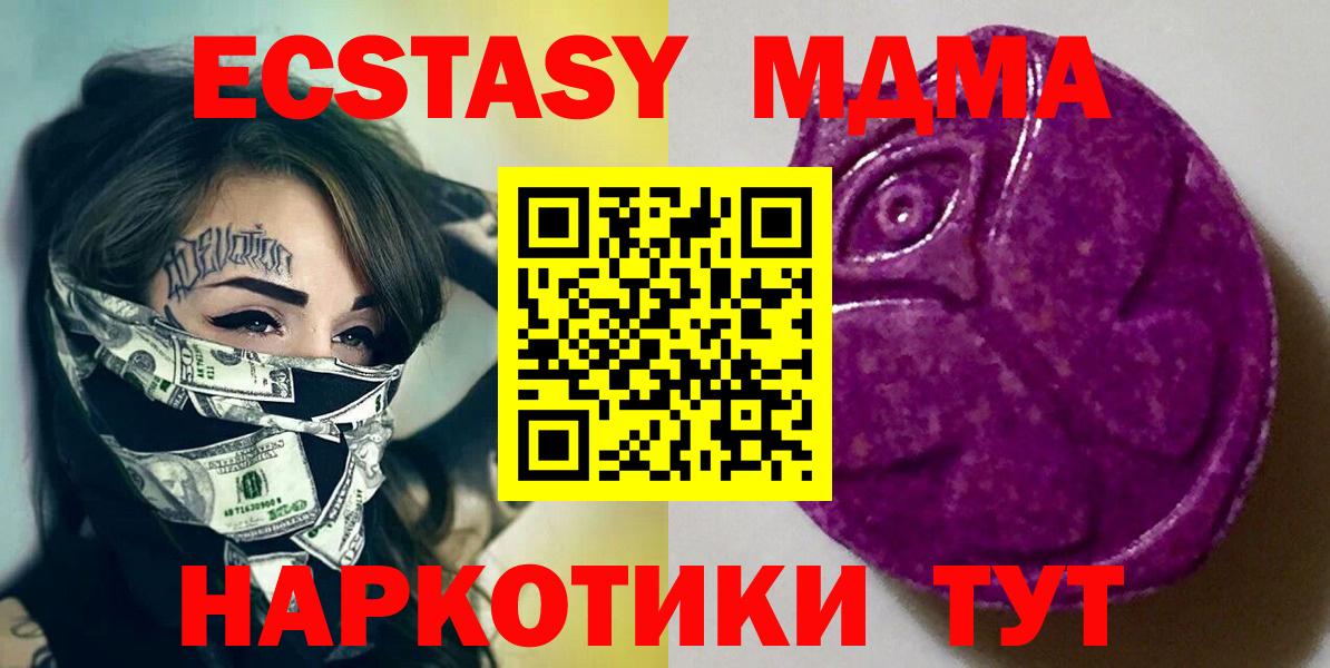 ЭКСТАЗИ mix  Экстази  Вход с VPN  OMG   Ecstasy круглые  Киржач 