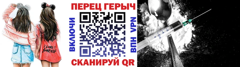 Героин герыч  Киржач 