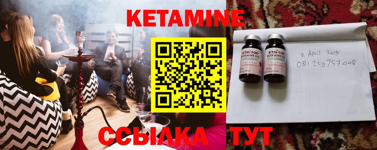 Киржач  КЕТАМИН ketamine  Вход с VPN  КЕТАМИН ketamine 