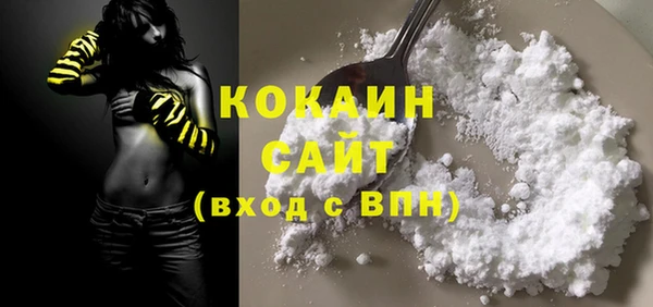 стафф Нягань