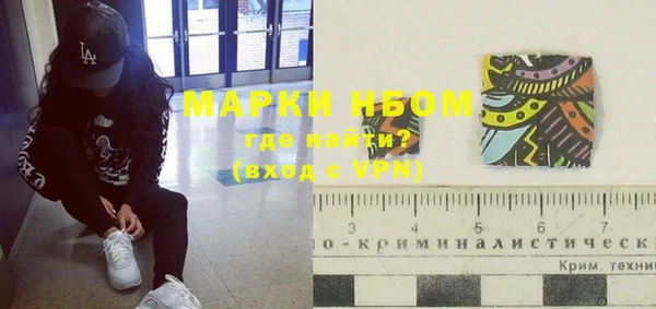 стафф Нягань