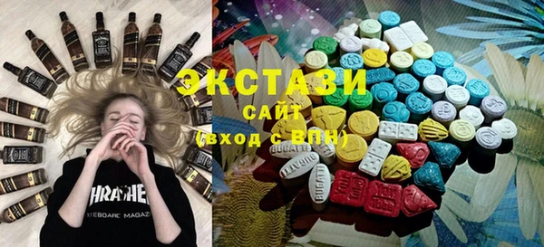 стафф Нягань