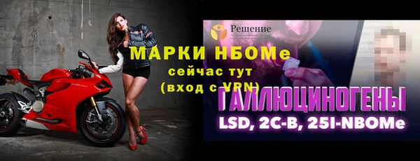ALPHA-PVP Няндома
