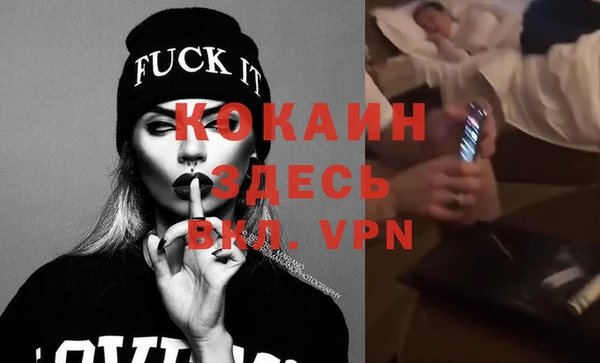 стафф Нягань