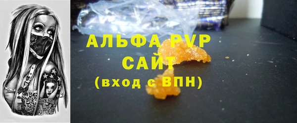 скорость Осинники