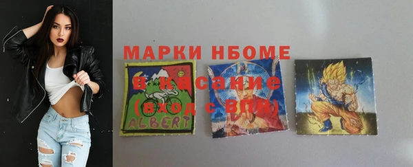 винт Нязепетровск