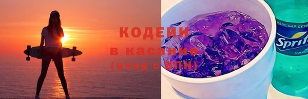 винт Нязепетровск