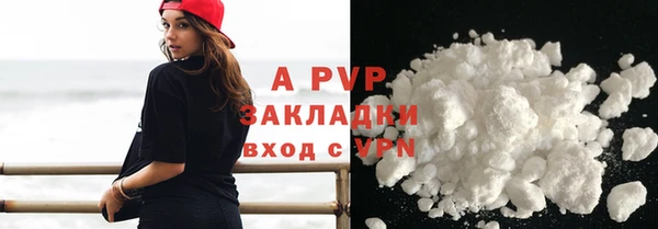 стафф Нягань