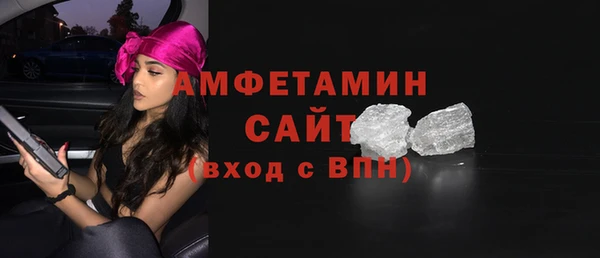 винт Нязепетровск