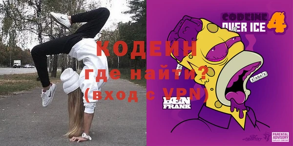 прущая мука Новокубанск