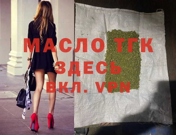 винт Нязепетровск
