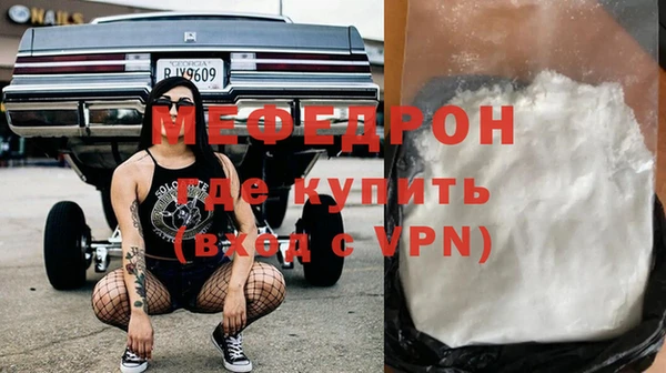 скорость Осинники