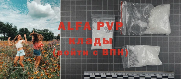 стафф Нягань