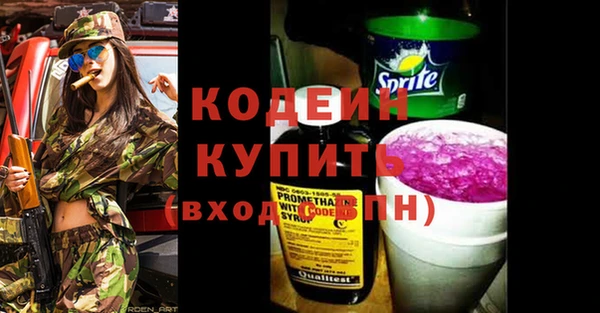 винт Нязепетровск