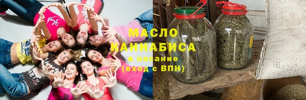 стафф Нягань