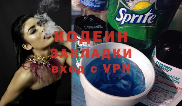 меф VHQ Вязники