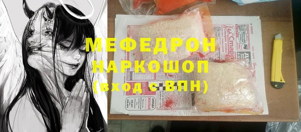 винт Нязепетровск