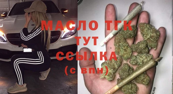 стафф Нягань