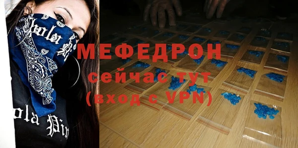 ALPHA-PVP Няндома