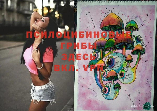 винт Нязепетровск