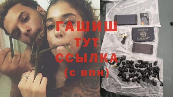 меф VHQ Вязники