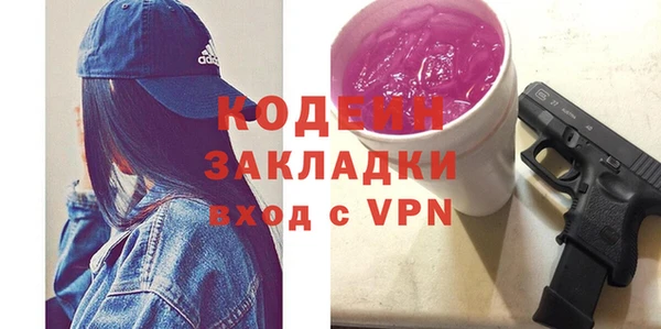 альфа пвп Остров