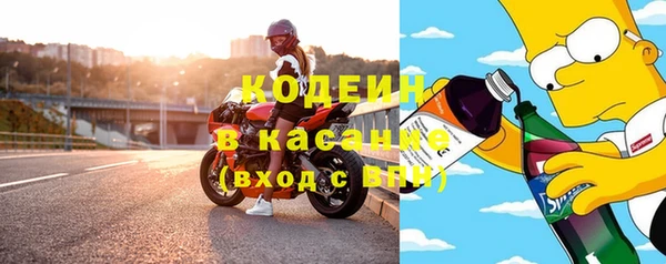 стафф Нягань