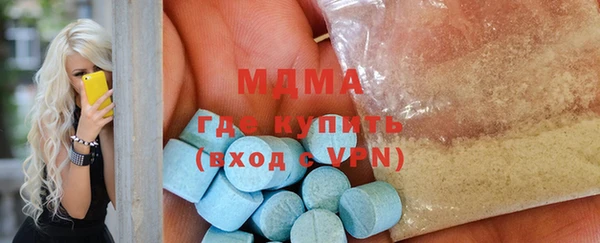 стафф Нягань