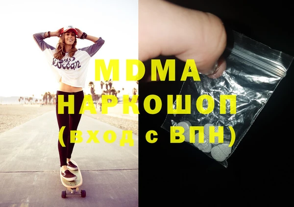 винт Нязепетровск
