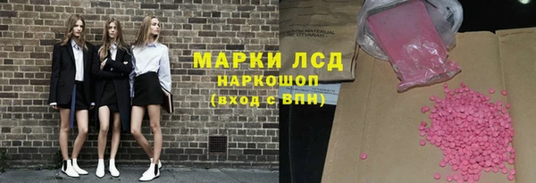 ALPHA-PVP Няндома