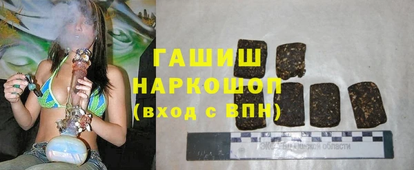 стафф Нягань