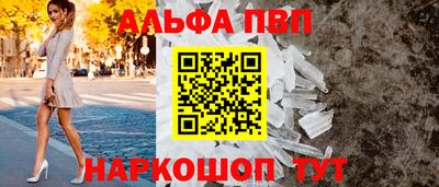 синтетический гашиш Донецк