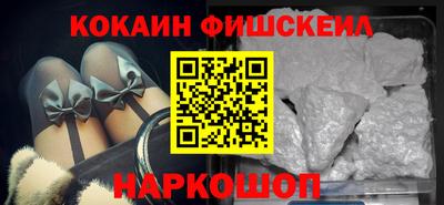 альфа пвп Дубна