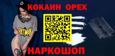 синтетический гашиш Донецк