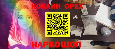 синтетический гашиш Донецк