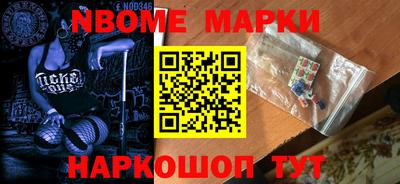 синтетический гашиш Донецк