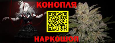синтетический гашиш Донецк