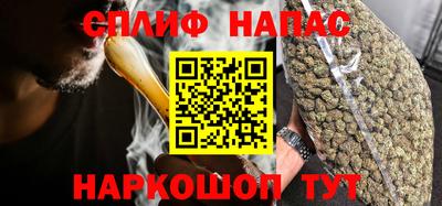 синтетический гашиш Донецк
