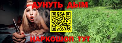 синтетический гашиш Донецк