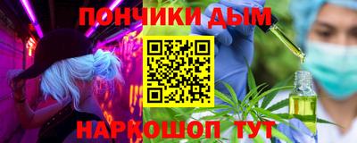 альфа пвп Дубна