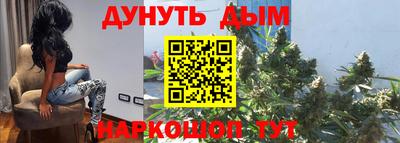 синтетический гашиш Донецк