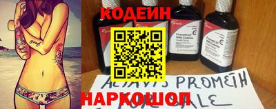 синтетический гашиш Донецк