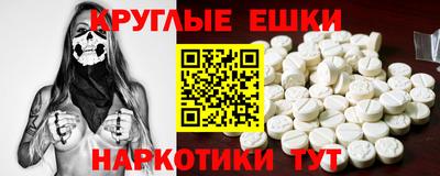синтетический гашиш Донецк